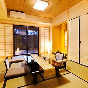 Japanese-Style Room Private Stone Garden Non-Smoking